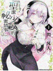 第七根羽毛 日本动漫在线看