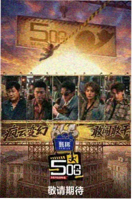 声之竞技场 免费动漫网站综艺
