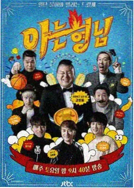 漫画家驻店日记 动漫综艺免费看